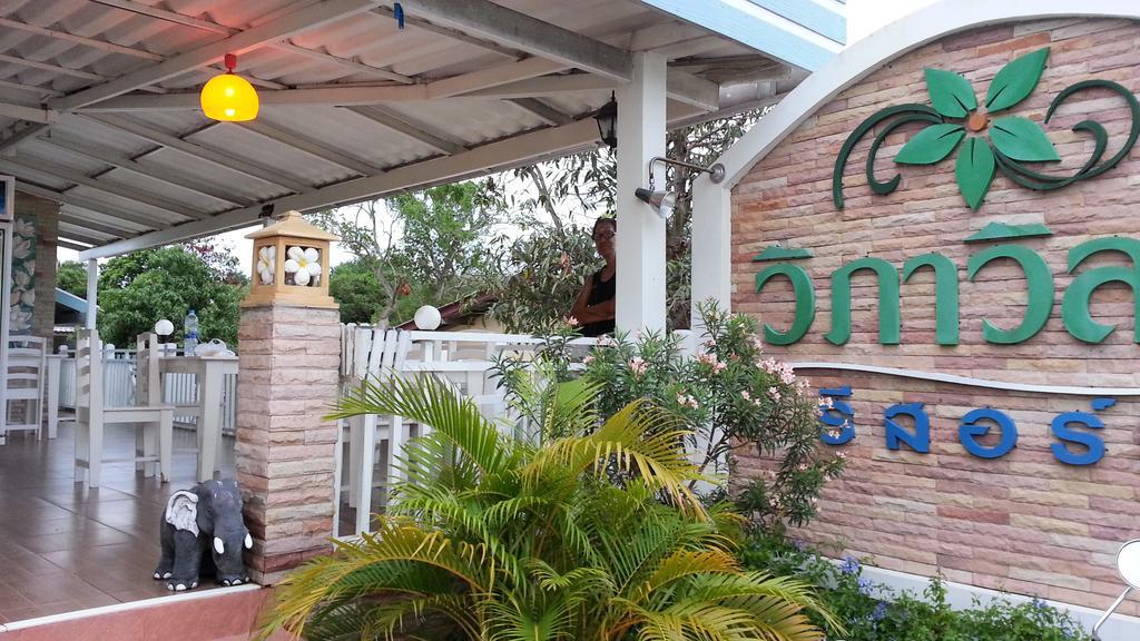 Vipha Ville Resort Ban Huai Yang Extérieur photo